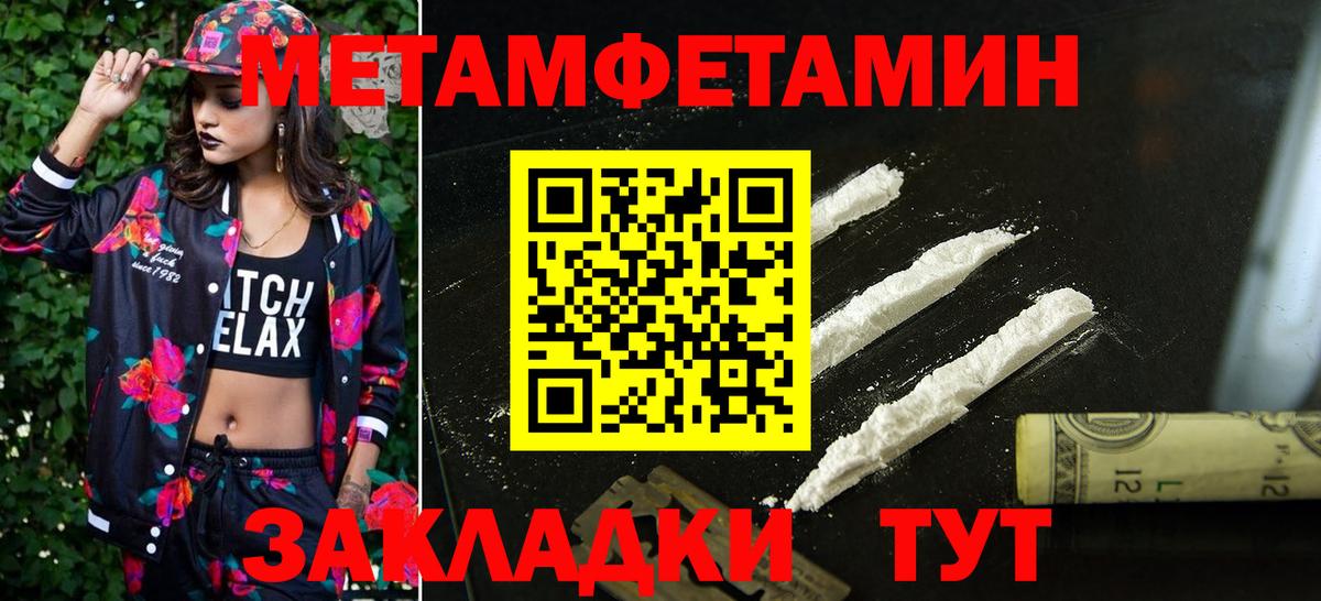 АМФ 98%  Амфетамин  Пенза  Вход с VPN 