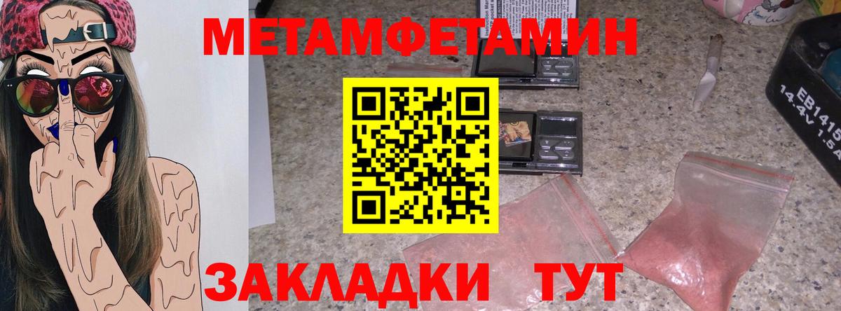 Amphetamine 98% Пенза