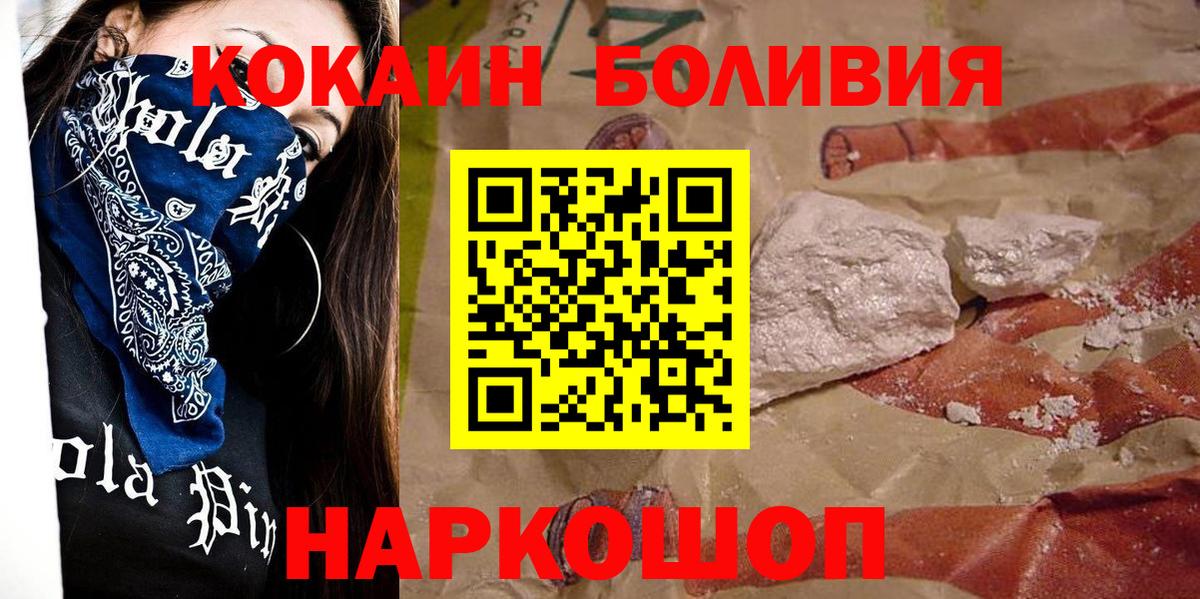 COCAIN 97% Пенза