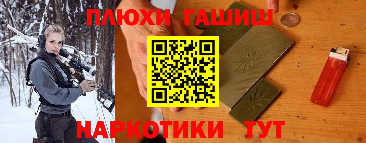 ГАШ ice o lator  Гашиш Premium  Гашиш  Пенза  Вход с VPN 