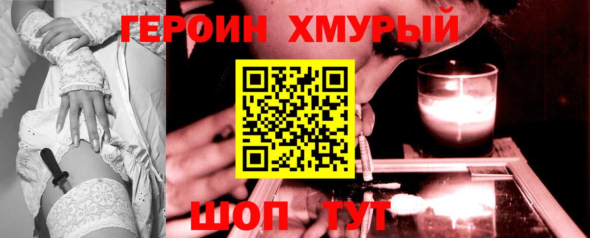Марихуана  Пенза  Метадон  Кокаин  Продажа наркотиков  Меф МЯУ МЯУ   Кетамин  Вход с VPN  ГАШ  MDMA 
