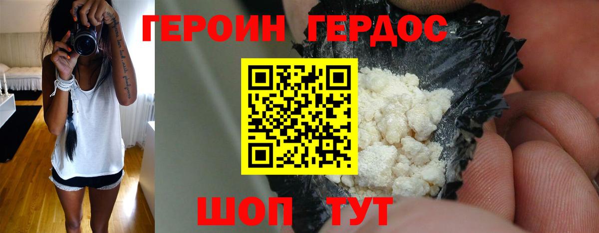  КОКАИН Пенза