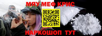 прущая мука Северобайкальск