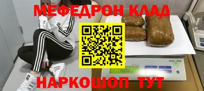 прущая мука Северобайкальск