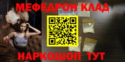 прущий лед Рузаевка