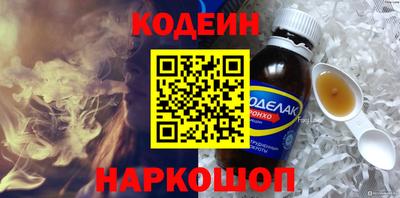 кокаин перу Рыбинск