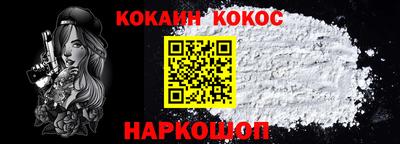 кокаин перу Рыбинск