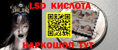 прущий лед Рузаевка