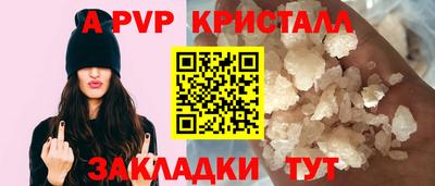 Альфа ПВП Рязань