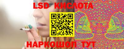 кокаин перу Рыбинск