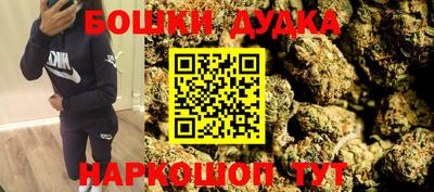 кокаин перу Рыбинск