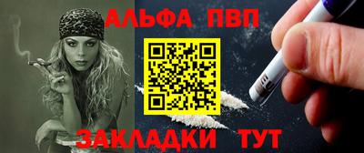 прущий лед Рузаевка