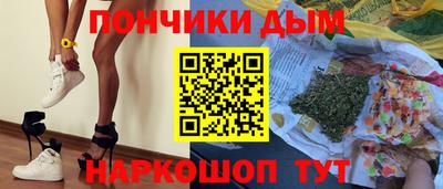 а пвп мука Севастополь