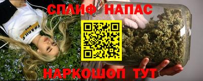 прущий лед Рузаевка