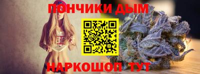 прущая мука Северобайкальск
