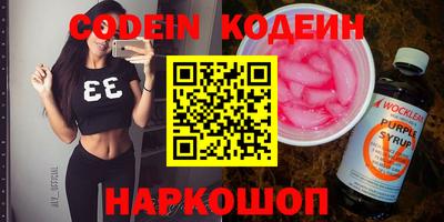 прущая мука Северобайкальск