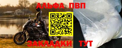 прущий лед Рузаевка