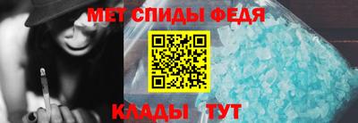 прущий лед Рузаевка