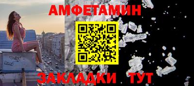 прущий лед Рузаевка