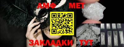 прущий лед Рузаевка