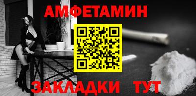 кокаин перу Рыбинск