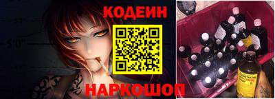 прущий лед Рузаевка