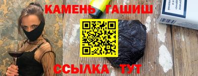 прущая мука Северобайкальск