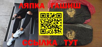 прущая мука Северобайкальск