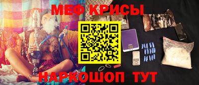 а пвп мука Севастополь