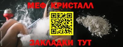 прущая мука Северобайкальск