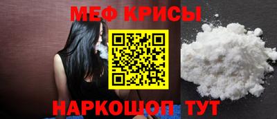 прущий лед Рузаевка