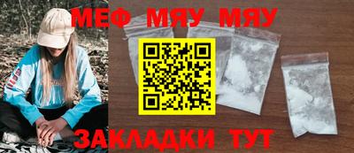 кокаин перу Рыбинск
