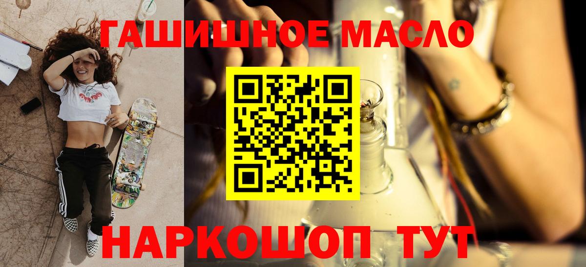 Дистиллят ТГК жижа  Вход с VPN  Пенза 