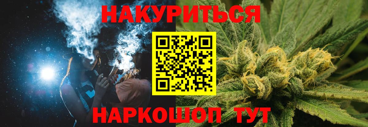 Канабис семена Пенза